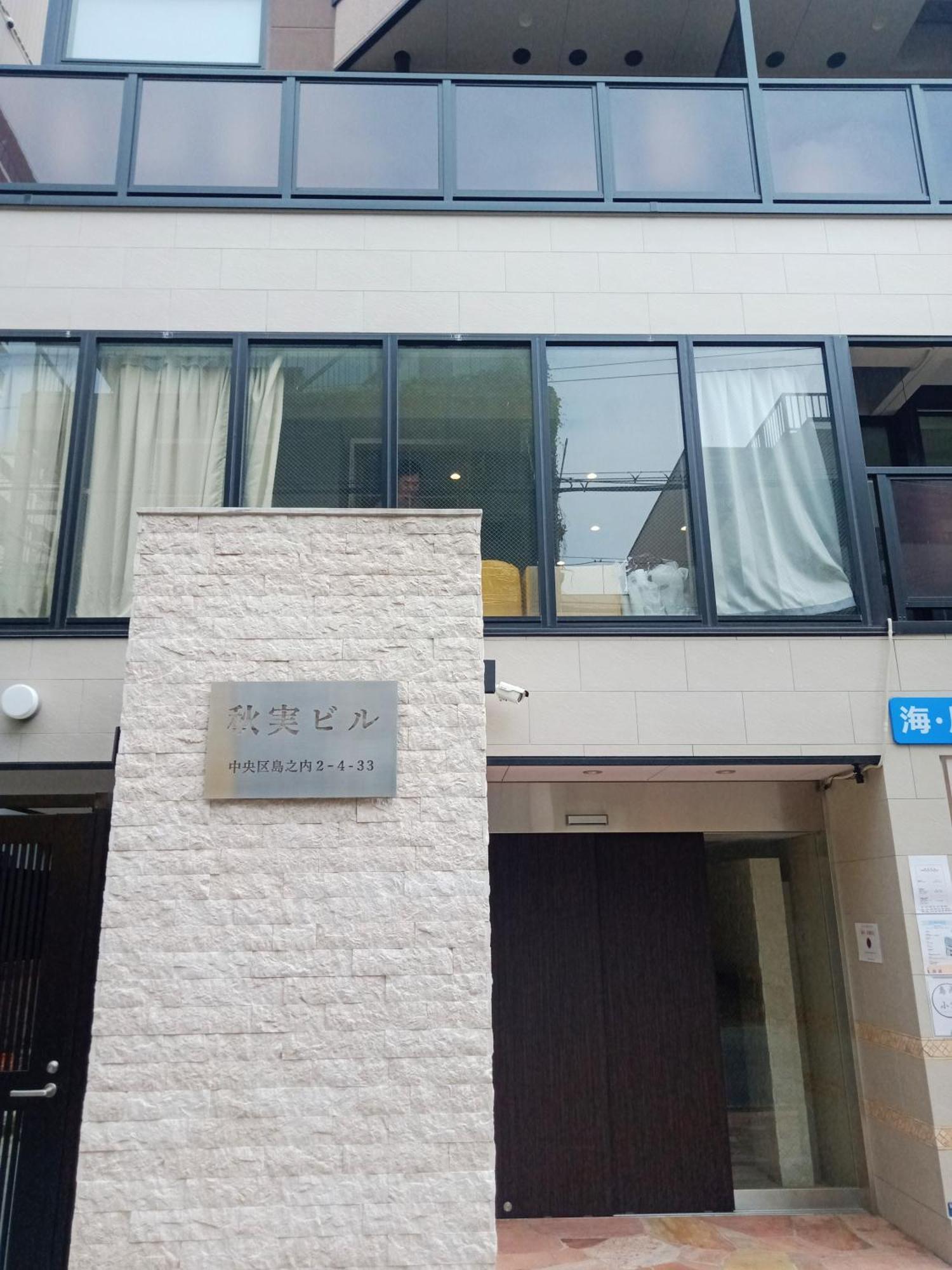 島内小宿 Apartamento Osaka