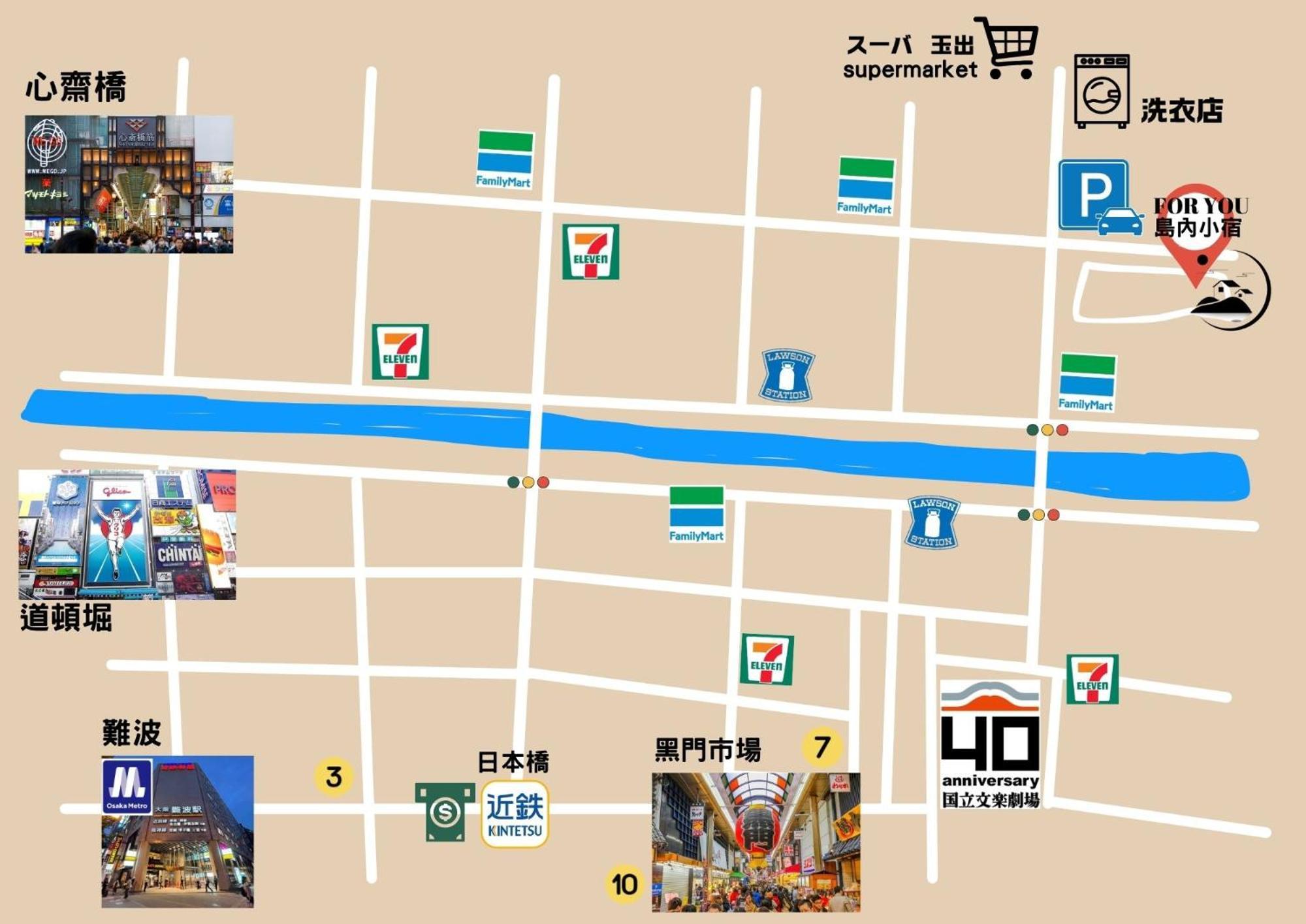 島内小宿 Apartamento *